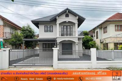 บ้านเดี่ยว 3690000 กรุงเทพมหานคร เขตหนองจอก คู้ฝั่งเหนือ