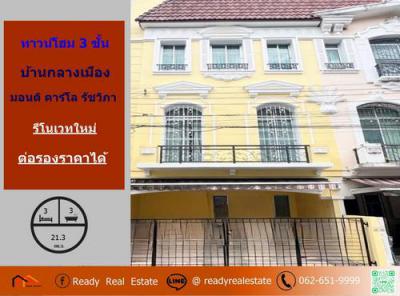 ทาวน์เฮาส์ 6500000 กรุงเทพมหานคร เขตจตุจักร ลาดยาว
