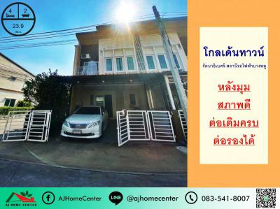 ทาวน์เฮาส์ 3100000 นนทบุรี บางบัวทอง บางรักใหญ่
