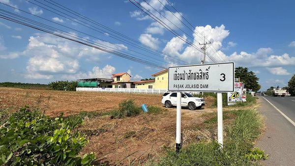 ที่ดิน 2000000 ลพบุรี พัฒนานิคม หนองบัว
