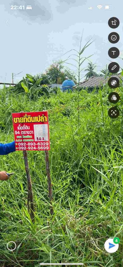 ที่ดิน 1200000 นครปฐม สามพราน ท่าตลาด