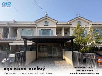 ทาวน์เฮาส์ 2390000 นนทบุรี บางใหญ่ เสาธงหิน
