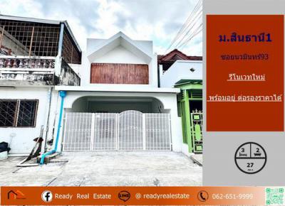 ทาวน์เฮาส์ 3100000 กรุงเทพมหานคร เขตบึงกุ่ม