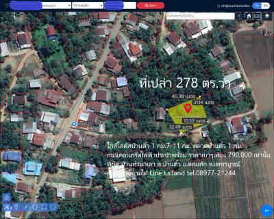 ที่ดิน 790000 เพชรบูรณ์ หล่มสัก บ้านติ้ว