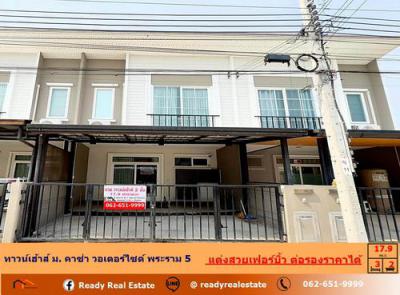 ทาวน์เฮาส์ 3350000 นนทบุรี บางกรวย บางขนุน