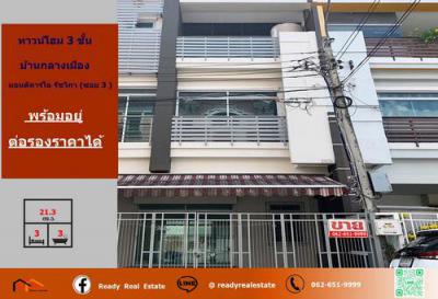 ทาวน์เฮาส์ 6450000 กรุงเทพมหานคร เขตจตุจักร ลาดยาว