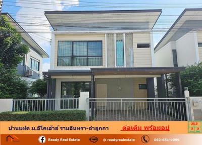 บ้านแฝด 3590000 ปทุมธานี ลำลูกกา บึงคำพร้อย