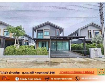 บ้านเดี่ยว 35000 ปทุมธานี เมืองปทุมธานี บางเดื่อ
