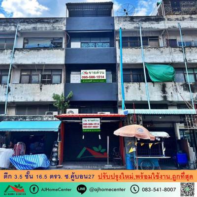 อาคารพาณิชย์ 4790000 กรุงเทพมหานคร เขตบางเขน ท่าแร้ง