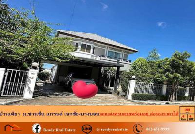 บ้านเดี่ยว 10700000 กรุงเทพมหานคร เขตบางบอน บางบอน