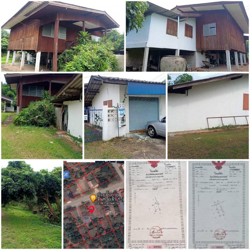 บ้านเดี่ยว 1500000 ลำปาง แม่เมาะ แม่เมาะ