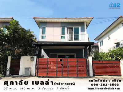 บ้านแฝด 3290000 ปทุมธานี คลองหลวง คลองสอง