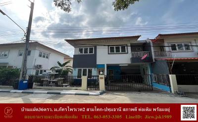 บ้านเดี่ยว 2500000 ปทุมธานี สามโคก สามโคก