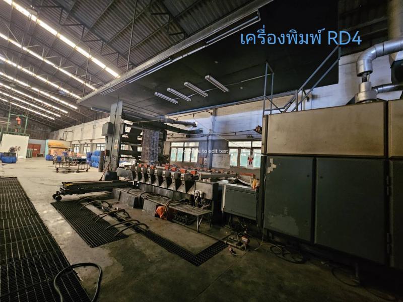 โรงงาน 350000000 สมุทรสาคร กระทุ่มแบน ท่าเสา