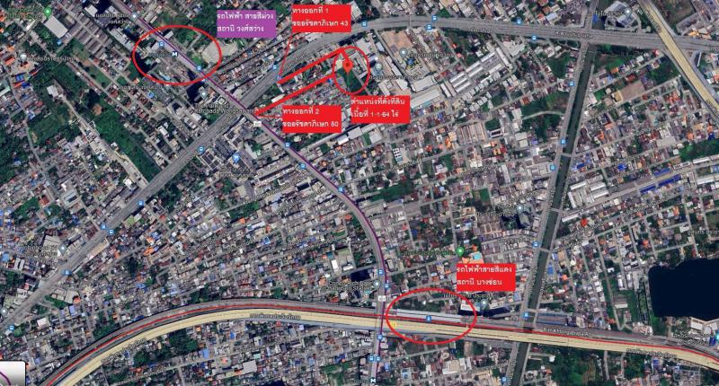 ที่ดิน 65500000 กรุงเทพมหานคร เขตบางซื่อ บางซื่อ