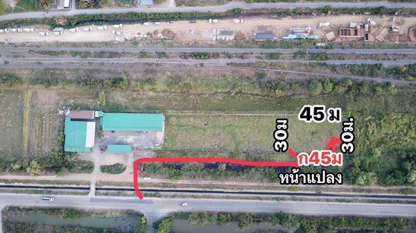 ที่ดิน 1500000 สระบุรี เมืองสระบุรี หนองโน
