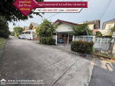 บ้านเดี่ยว 6900000 กรุงเทพมหานคร เขตสะพานสูง สะพานสูง