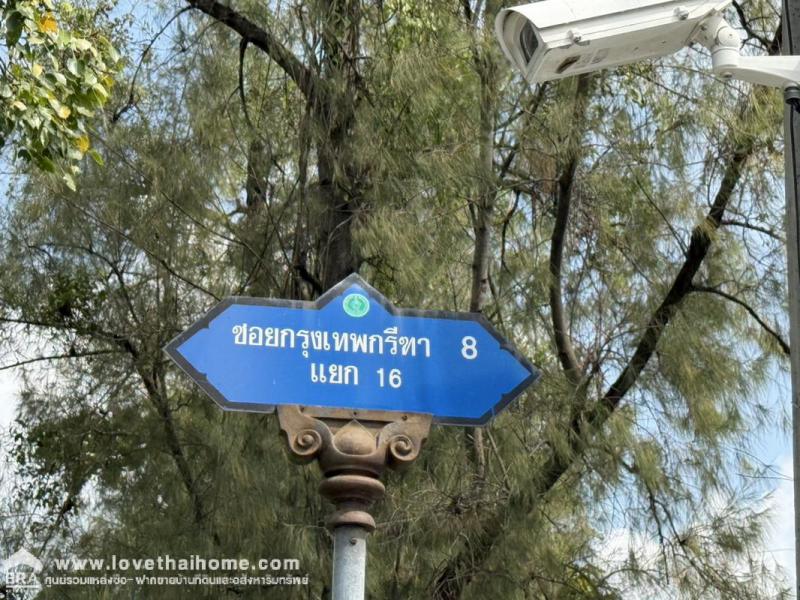 ที่ดิน 15000000 กรุงเทพมหานคร เขตบางกะปิ หัวหมาก