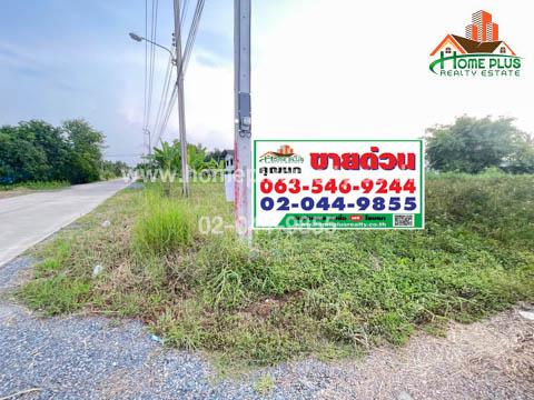 ที่ดิน 2590000 กรุงเทพมหานคร เขตหนองจอก คู้ฝั่งเหนือ