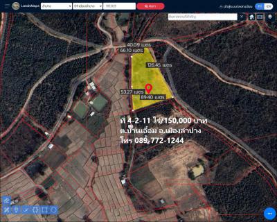 ที่ดิน 150000 ลำปาง เมืองลำปาง บ้านเอื้อม