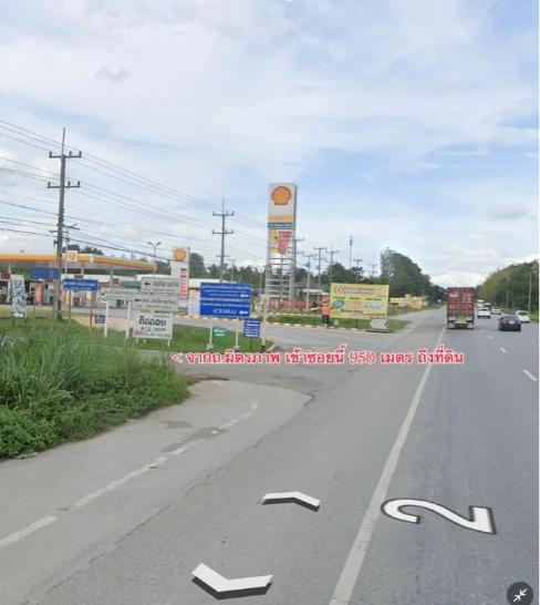 ที่ดิน 169235000 นครราชสีมา ปากช่อง ขนงพระ