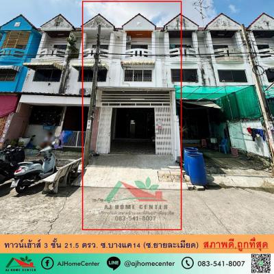 ทาวน์เฮาส์ 2290000 กรุงเทพมหานคร เขตบางแค บางแค