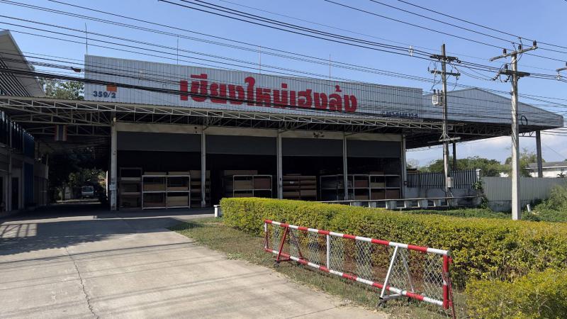 ที่ดิน 85000000 เชียงใหม่ สารภี ยางเนิ้ง