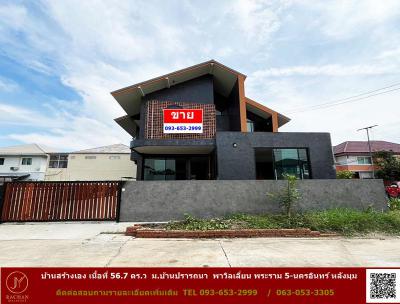 บ้านเดี่ยว 7150000 นนทบุรี บางกรวย บางคูเวียง