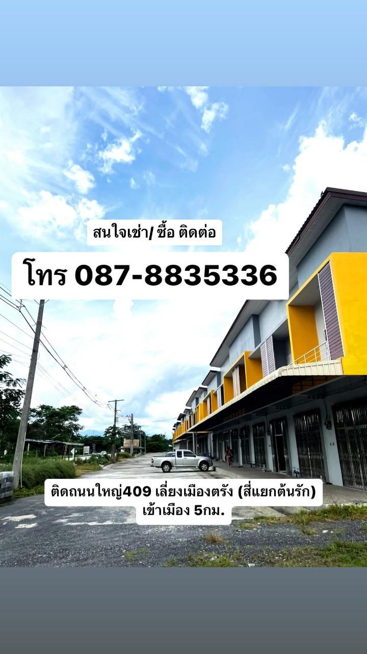 อาคารพาณิชย์ 6000 ตรัง เมืองตรัง บ้านโพธิ์