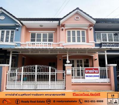 ทาวน์เฮาส์ 1890000 กรุงเทพมหานคร เขตคลองสามวา สามวาตะวันตก