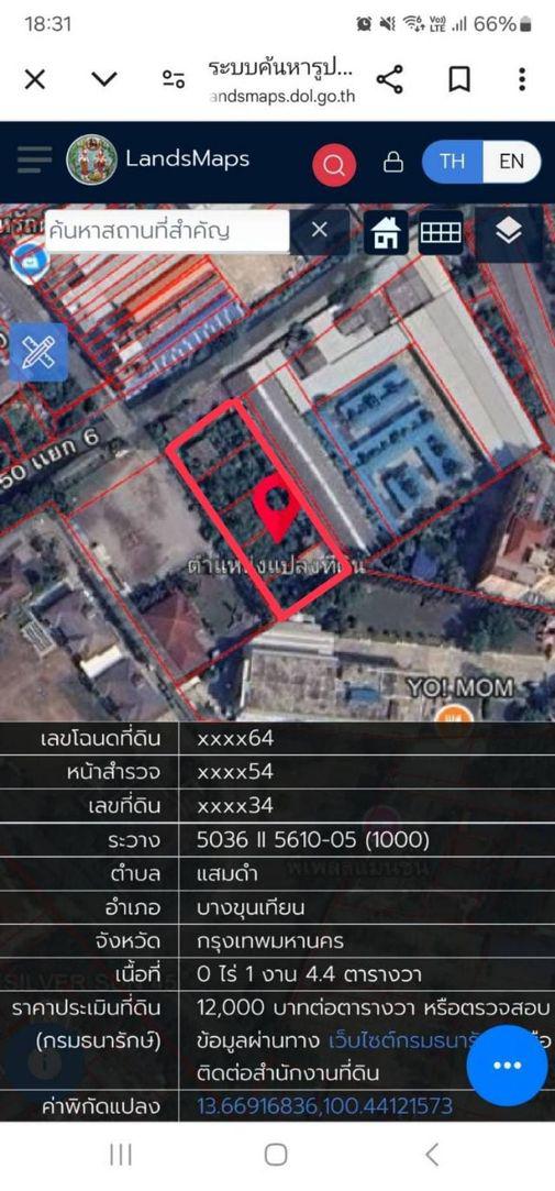 ที่ดิน 20000000 กรุงเทพมหานคร เขตบางขุนเทียน แสมดำ
