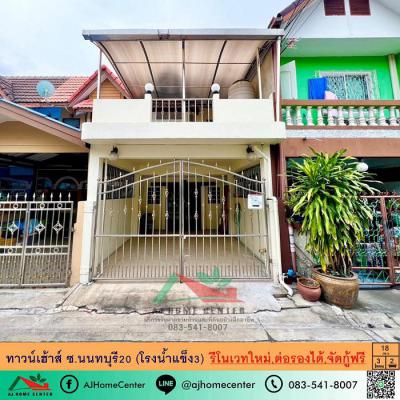 ทาวน์เฮาส์ 2780000 นนทบุรี เมืองนนทบุรี บางกระสอ