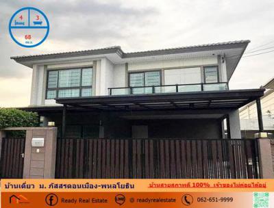 บ้านเดี่ยว 10900000 ปทุมธานี ธัญบุรี ประชาธิปัตย์