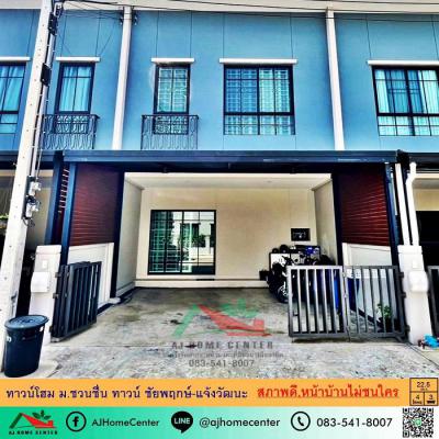 ทาวน์เฮาส์ 3490000 นนทบุรี บางบัวทอง พิมลราช