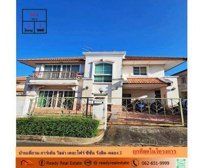 บ้านเดี่ยว 3450000 ปทุมธานี ลำลูกกา ลาดสวาย