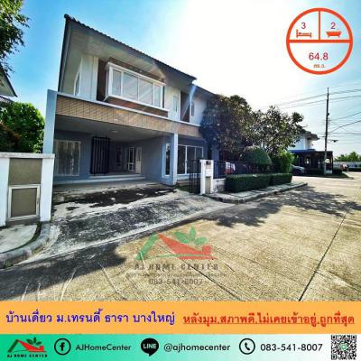 บ้านเดี่ยว 4890000 นนทบุรี บางบัวทอง บางคูรัด