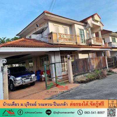 บ้านเดี่ยว 2750000 นนทบุรี บางกรวย ปลายบาง