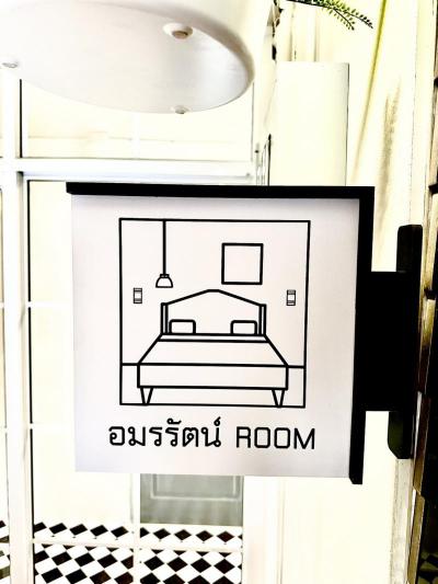 บ้านเดี่ยว 3500 ปทุมธานี ธัญบุรี ประชาธิปัตย์