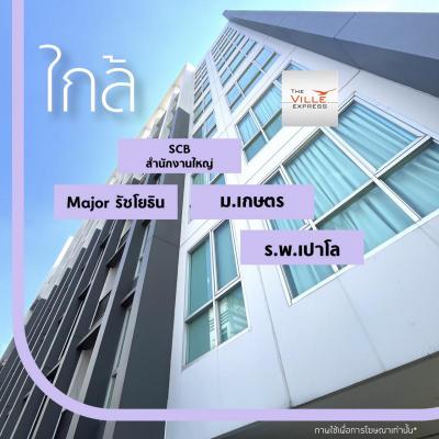 คอนโด 2950000 กรุงเทพมหานคร เขตจตุจักร ลาดยาว