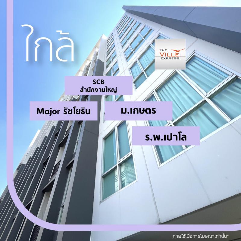 คอนโด 2950000 กรุงเทพมหานคร เขตจตุจักร ลาดยาว
