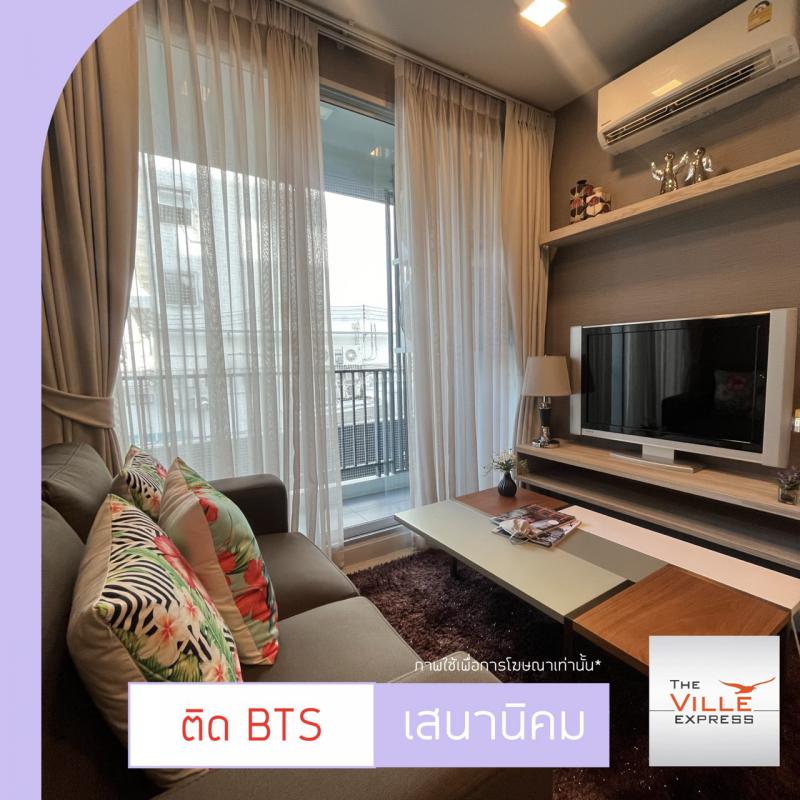 คอนโด 2950000 กรุงเทพมหานคร เขตจตุจักร ลาดยาว