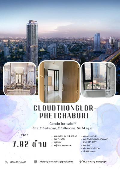 คอนโด 7925000 กรุงเทพมหานคร เขตห้วยขวาง บางกะปิ