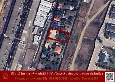 ที่ดิน 10680000 กรุงเทพมหานคร เขตดอนเมือง สีกัน