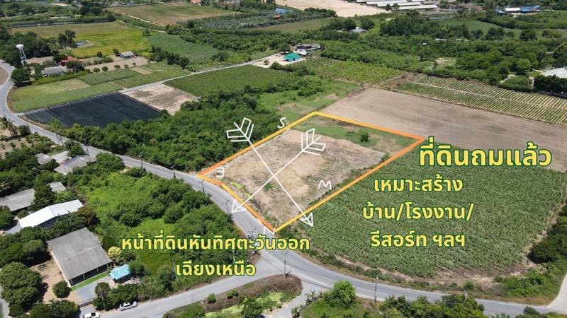 ที่ดิน 8000000 นครปฐม เมืองนครปฐม สนามจันทร์