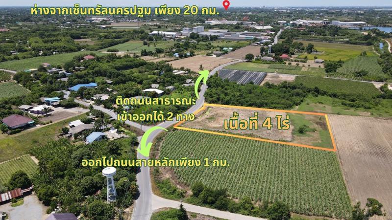ที่ดิน 8000000 นครปฐม เมืองนครปฐม สนามจันทร์
