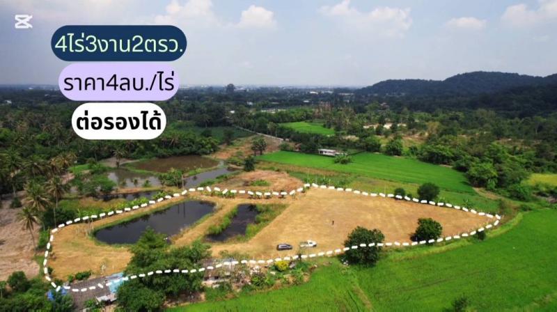 ที่ดิน 19000000 ชลบุรี เมืองชลบุรี หนองรี