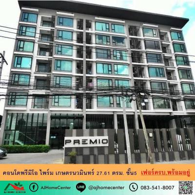 คอนโด 1490000 กรุงเทพมหานคร เขตลาดพร้าว จรเข้บัว