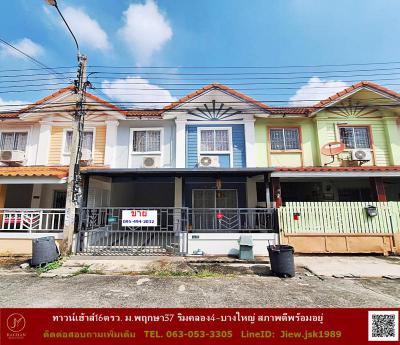 ทาวน์เฮาส์ 1790000 นนทบุรี บางใหญ่ บางแม่นาง
