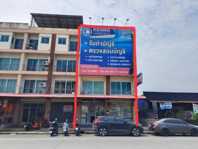 อาคารพาณิชย์ 18000000 นนทบุรี บางใหญ่ เสาธงหิน