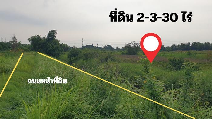 ที่ดิน 8490000 กรุงเทพมหานคร เขตคลองสามวา สามวาตะวันออก